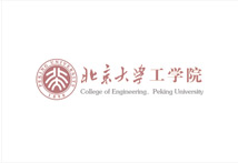 北京高端網站建設公司-北京大學(xué)工學(xué)院