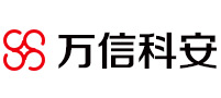 北京高端網站建設公司-萬信科安